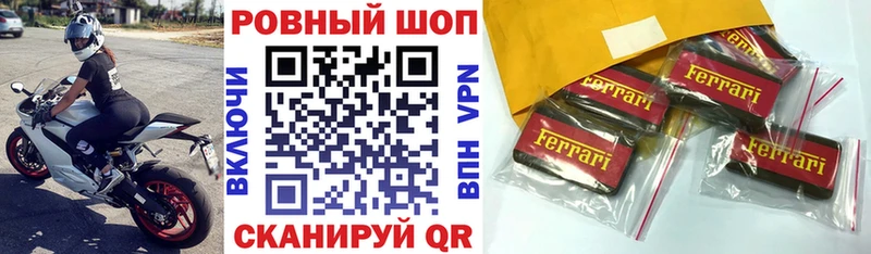 Купить Очёр Бошки Шишки  АМФЕТАМИН  Меф мяу мяу 