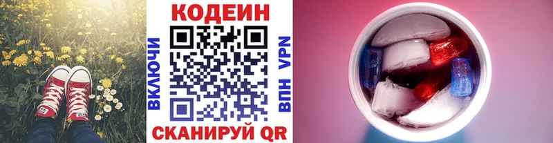 сколько стоит  Очёр  сайты даркнета телеграм  Codein Purple Drank 