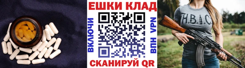 mega онион  Очёр  ЭКСТАЗИ VHQ 