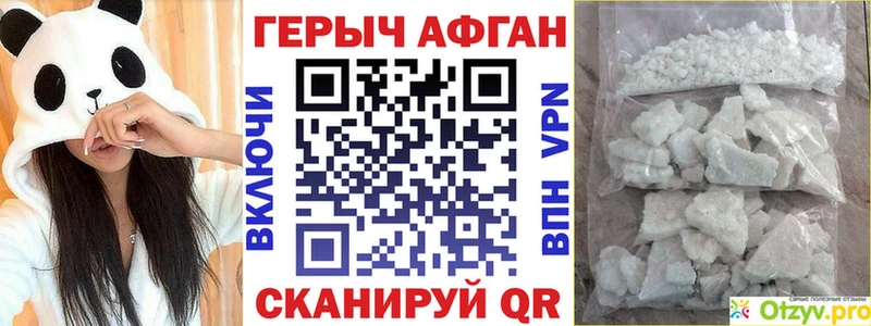 Героин герыч  hydra tor  Очёр  сколько стоит 