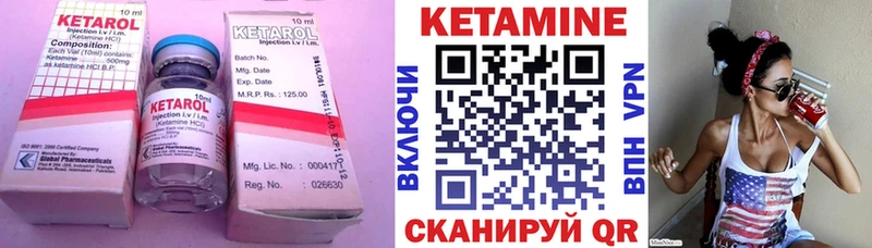 KRAKEN зеркало как найти закладки Очёр КЕТАМИН VHQ