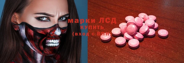 таблы Покровск