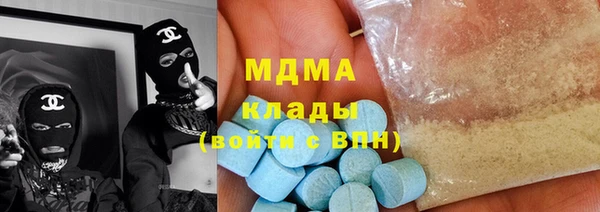 соль ск Верхний Тагил