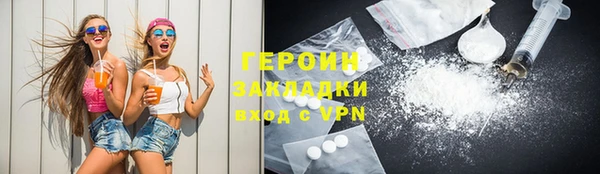 соль ск Верхний Тагил