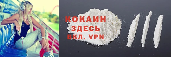 мяу мяу кристалл Верхнеуральск