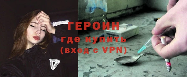 соль ск Верхний Тагил