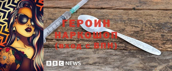 соль ск Верхний Тагил