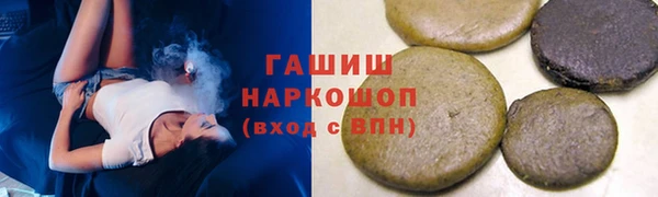 мяу мяу кристалл Верхнеуральск