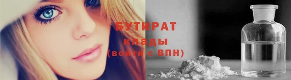 соль ск Верхний Тагил