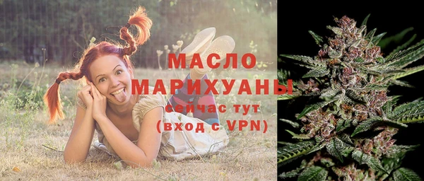 мяу мяу кристалл Верхнеуральск