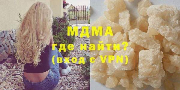 мяу мяу кристалл Верхнеуральск