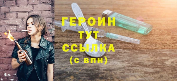 соль ск Верхний Тагил