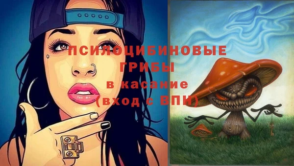 мяу мяу кристалл Верхнеуральск