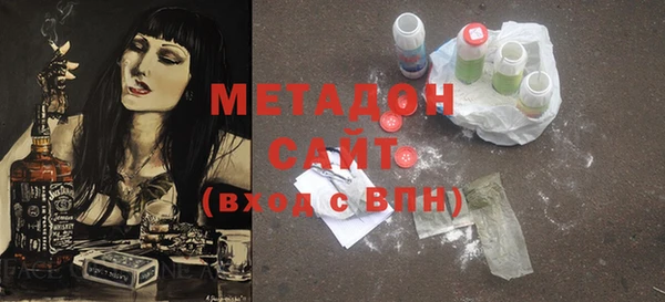 мяу мяу кристалл Верхнеуральск