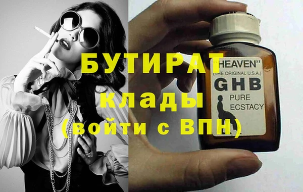 мяу мяу кристалл Верхнеуральск
