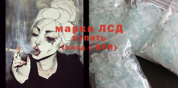мяу мяу кристалл Верхнеуральск