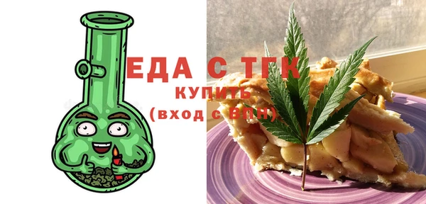мяу мяу кристалл Верхнеуральск