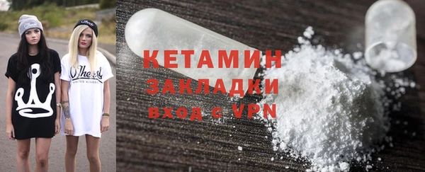 соль ск Верхний Тагил