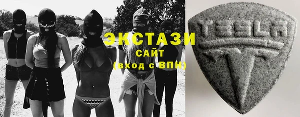 мяу мяу кристалл Верхнеуральск