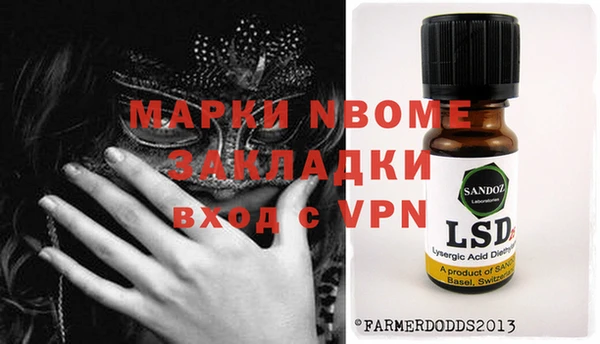 мяу мяу кристалл Верхнеуральск