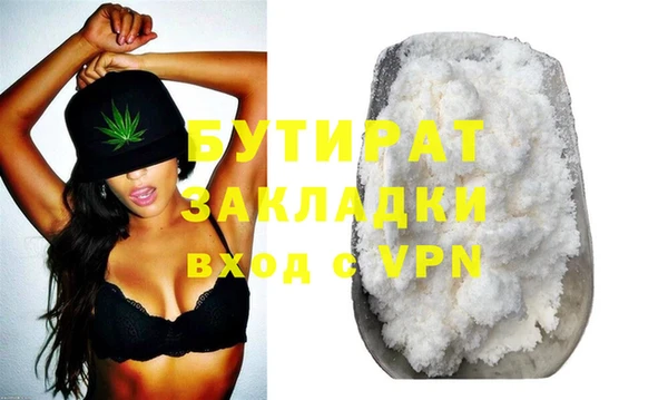 соль ск Верхний Тагил