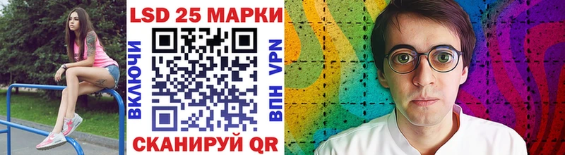 Наркотические марки 1500мкг  Очёр 