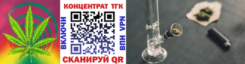 Дистиллят ТГК вейп  ссылка на мегу зеркало  Очёр 