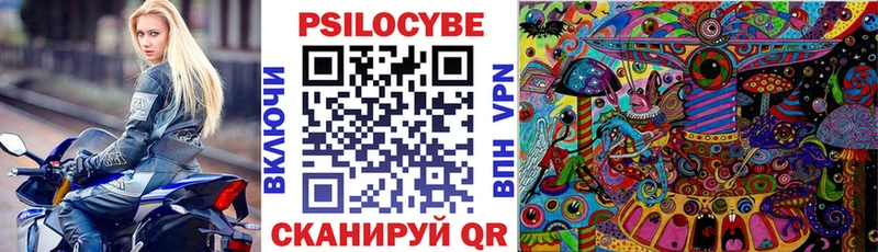 Псилоцибиновые грибы Magic Shrooms  Очёр 