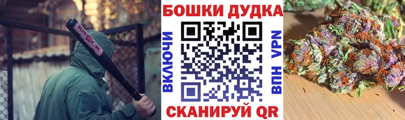 цена наркотик  mega ссылка  Бошки Шишки планчик  Очёр 